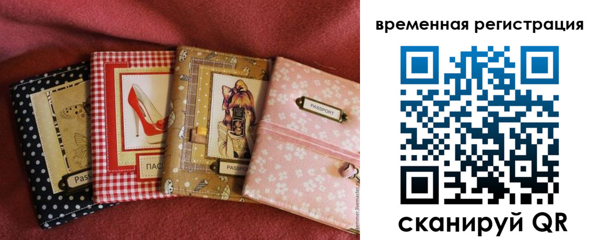 миграционный учет в Николаевске-на-Амуре