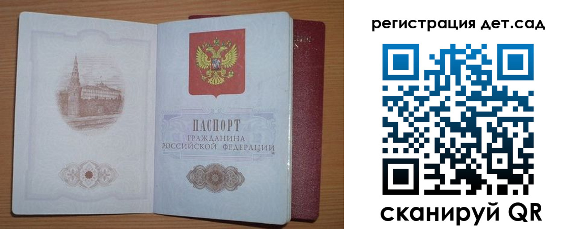 прописка гарантия в Николаевске-на-Амуре