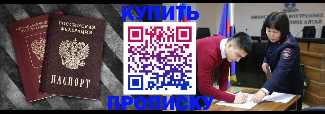 найти адрес прописки в Николаевске-на-Амуре