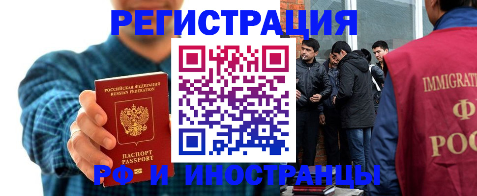 пропишу в квартире в Николаевске-на-Амуре