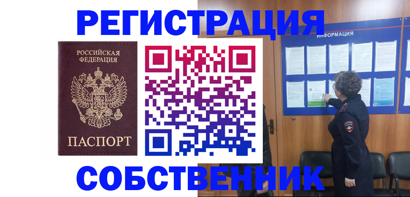 форма 3 в Николаевске-на-Амуре